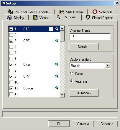 ATI All-In-Wonder 9700 PRO, фото 19