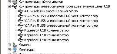 ATI All-In-Wonder 9700 PRO, фото 54