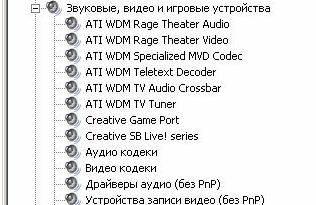 ATI All-In-Wonder 9700 PRO, фото 14