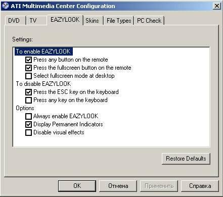 ATI All-In-Wonder 9700 PRO, фото 37