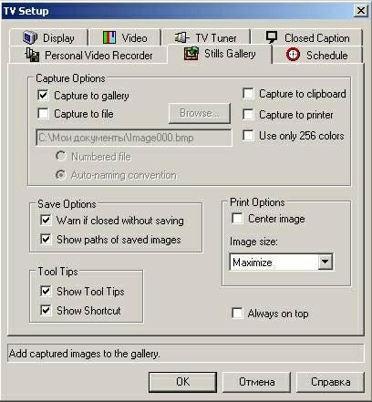 ATI All-In-Wonder 9700 PRO, фото 35