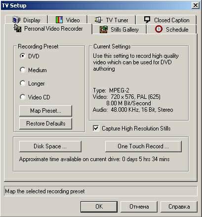 ATI All-In-Wonder 9700 PRO, фото 42
