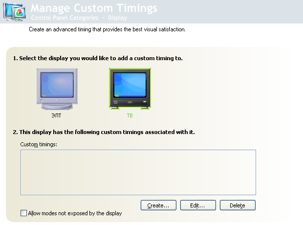 Custom Timings