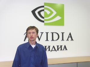 Интервью специалистов NVIDIA., фото 1
