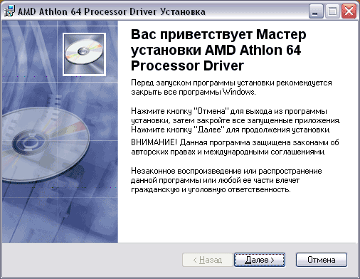 Gigabyte K8NXP-SLI на чипсете NVIDIA nForce4 SLI, фото 22