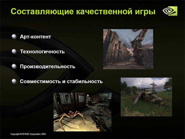 Новый офис NVIDIA в Москве, фото 14