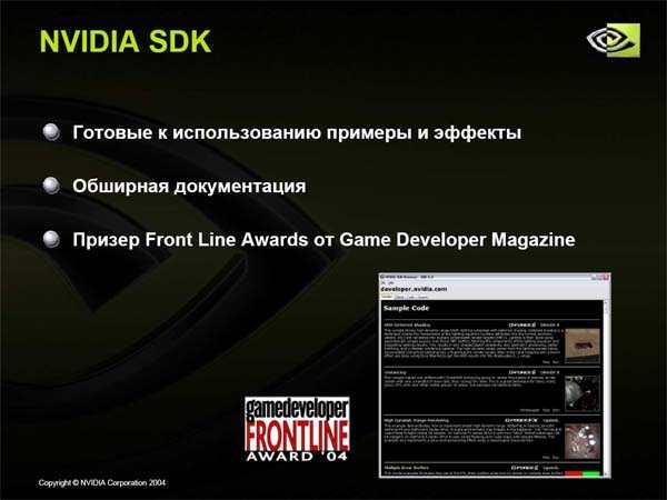 Новый офис NVIDIA в Москве, фото 18