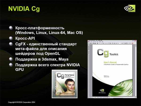 Новый офис NVIDIA в Москве, фото 19