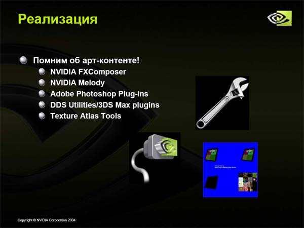 Новый офис NVIDIA в Москве, фото 20