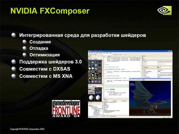 Новый офис NVIDIA в Москве, фото 21