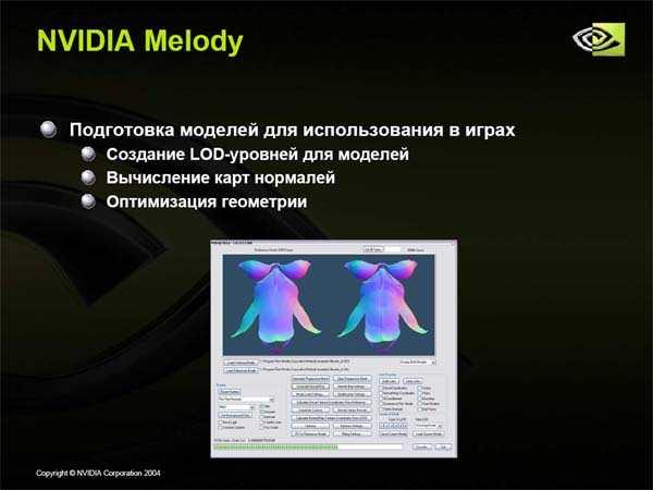 Новый офис NVIDIA в Москве, фото 22