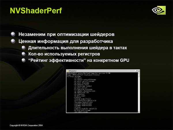 Новый офис NVIDIA в Москве, фото 24