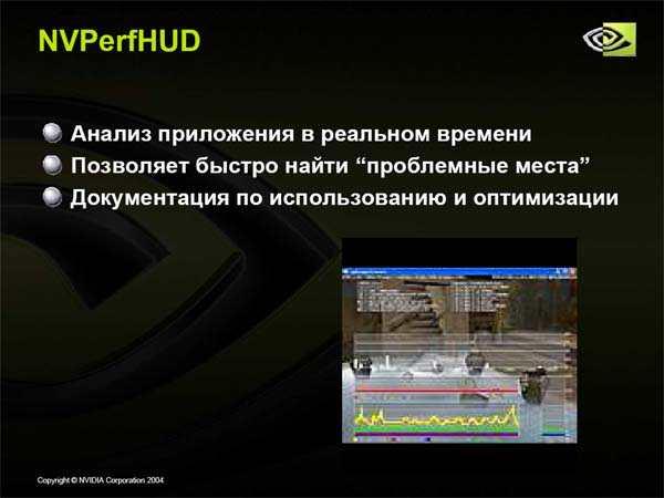 Новый офис NVIDIA в Москве, фото 25