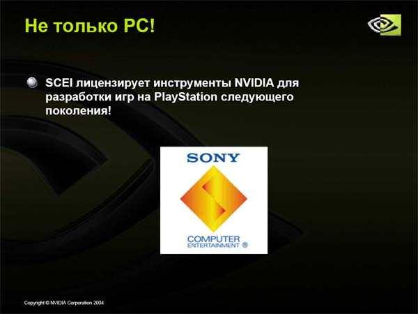 Новый офис NVIDIA в Москве, фото 26