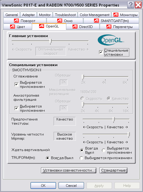 ATI Radeon 9500, Radeon 9700 и Gigabyte MAYA II Radeon 9500, фото 27