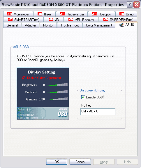 ASUS AX 800 PRO/AX 800 XT на базе ATI Radeon X800PRO/X800XT, фото 18