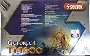 Обзор видеокарты Soltek GeForce4 Ti 4600, фото 14