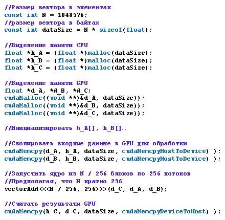 NVIDIA CUDA, фото 13