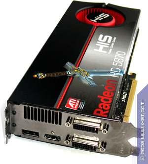 Radeon HD 5870 в серии, фото 8