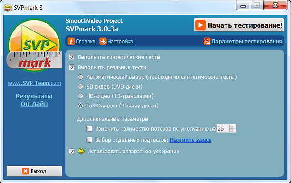 Тестирование производительности в OpenCL:, фото 33