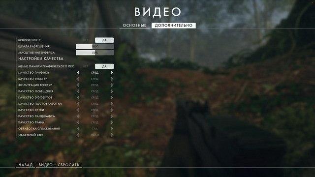Тестирование в игре Battlefield 1 на двух бюджетных платформах ПК:, фото 1