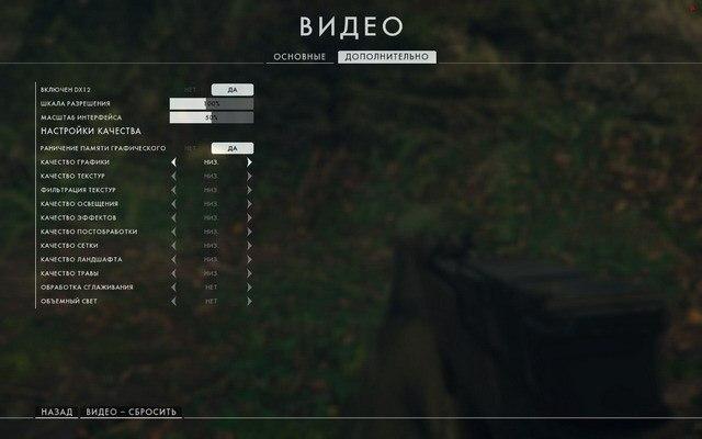 Тестирование в игре Battlefield 1 на двух бюджетных платформах ПК:, фото 7