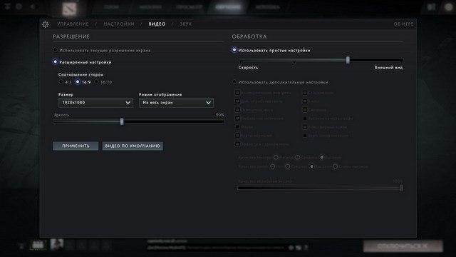Тестирование в игре Dota2 на двух бюджетных платформах:, фото 1
