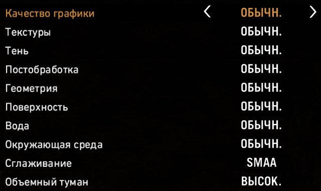 Тестирование производительности видеокарт AMD Radeon в игре Far Cry Primal, фото 6
