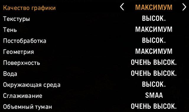 Тестирование производительности видеокарт AMD Radeon в игре Far Cry Primal, фото 8