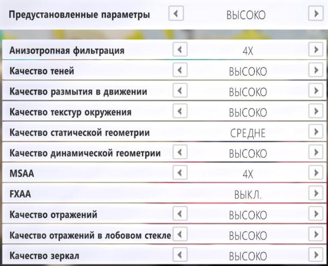 Тестирование производительности видеокарт Nvidia GeForce в игре Forza Horizon 3, фото 10