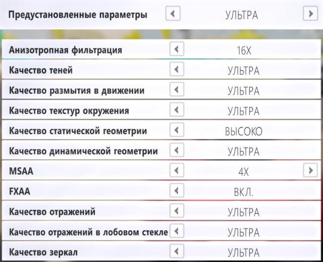 Тестирование производительности видеокарт Nvidia GeForce в игре Forza Horizon 3, фото 11