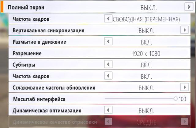 Тестирование производительности видеокарт Nvidia GeForce в игре Forza Horizon 3, фото 8