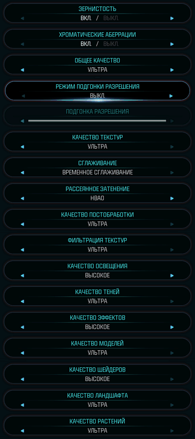 Тестирование производительности видеокарт в игре Mass Effect: Andromeda, фото 10