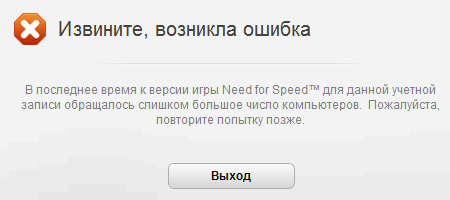 Тестирование производительности видеокарт Nvidia GeForce в игре Need for Speed, фото 16
