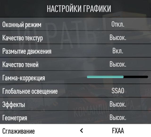 Тестирование производительности видеокарт Nvidia GeForce в игре Need for Speed, фото 8