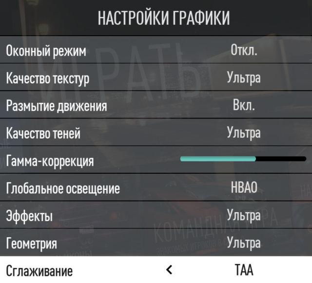 Тестирование производительности видеокарт Nvidia GeForce в игре Need for Speed, фото 9