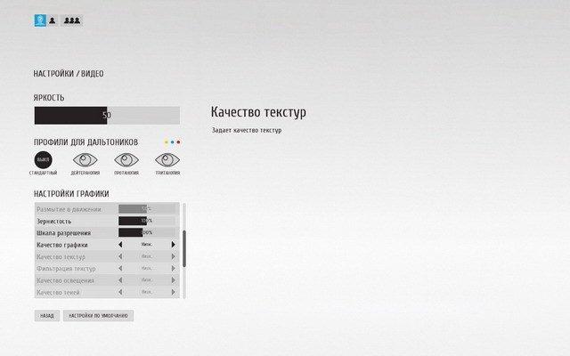 Тестирование в игре Star Wars: Battlefront на бюджетных платформах ПК:, фото 8