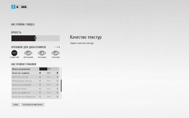 Тестирование в игре Star Wars: Battlefront на бюджетных платформах ПК:, фото 2