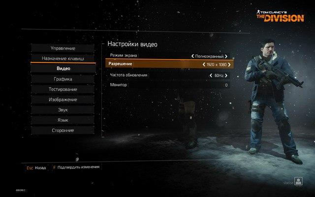 Тестирование в игре Tom Clancy’s The Division на бюджетных платформах ПК:, фото 1
