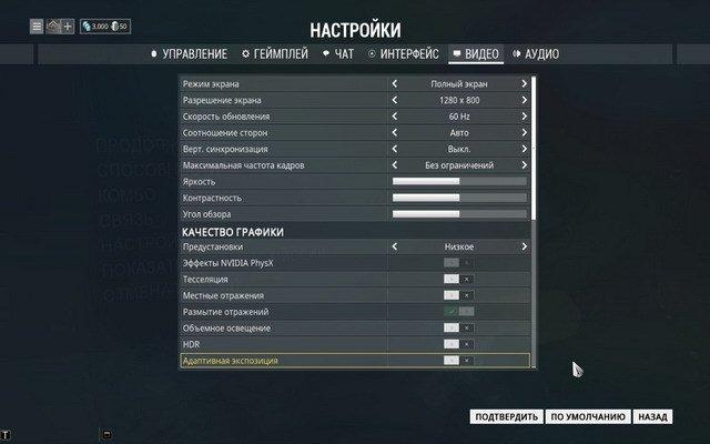Тестирование в игре Warframe на двух бюджетных платформах ПК:, фото 7