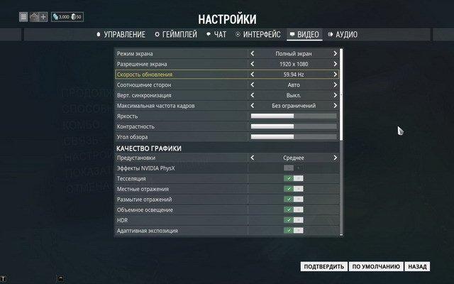 Тестирование в игре Warframe на двух бюджетных платформах ПК:, фото 1