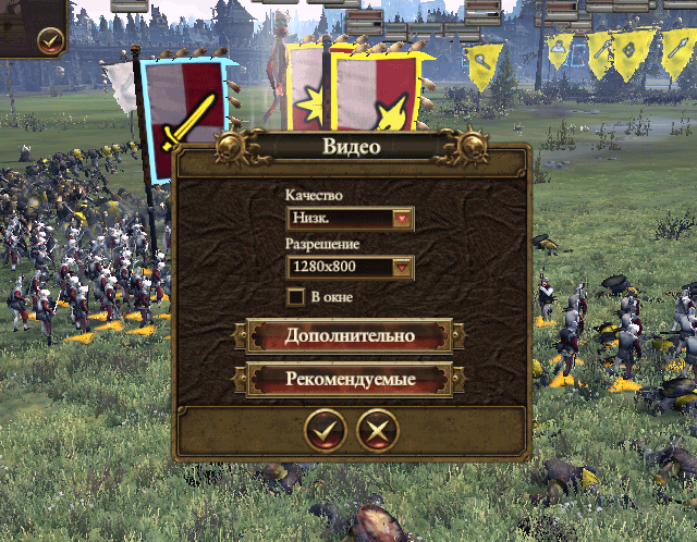 Тестирование в игре Total War: Warhammer (2016) на двух бюджетных платформах ПК:, фото 8
