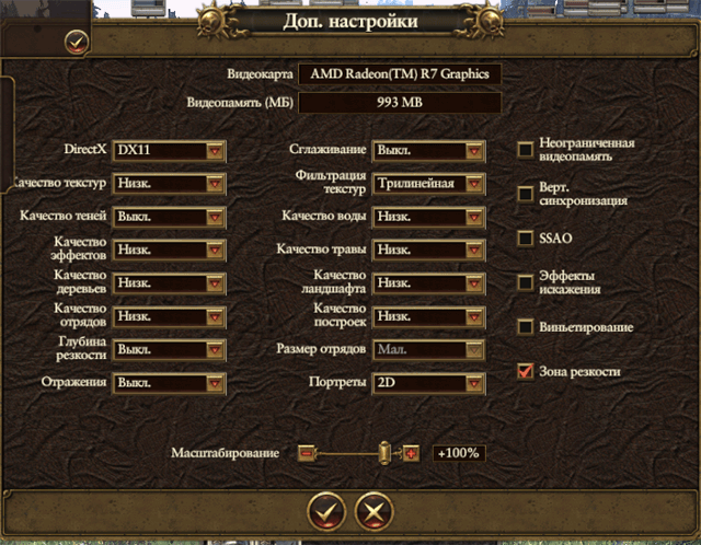 Тестирование в игре Total War: Warhammer (2016) на двух бюджетных платформах ПК:, фото 9