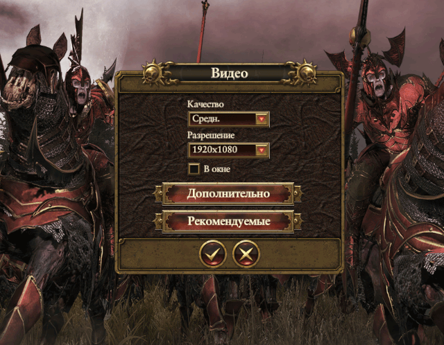 Тестирование в игре Total War: Warhammer (2016) на двух бюджетных платформах ПК:, фото 1