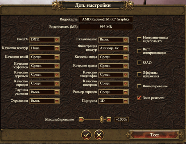 Тестирование в игре Total War: Warhammer (2016) на двух бюджетных платформах ПК:, фото 2