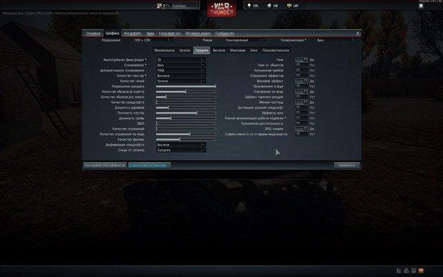 Тестирование в игре War Thunder на двух бюджетных платформах:, фото 1