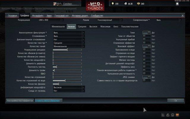 Тестирование в игре War Thunder на двух бюджетных платформах:, фото 7