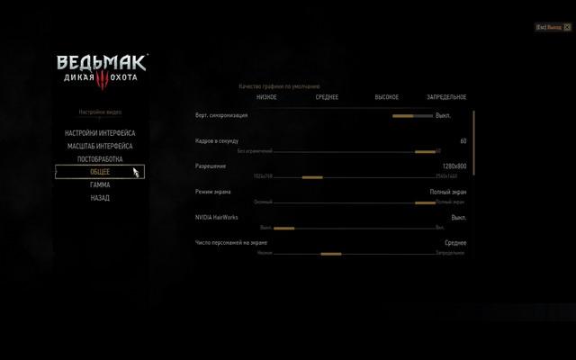 Тестирование в игре The Witcher 3: Wild Hunt на двух бюджетных платформах:, фото 1
