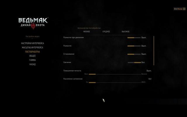 Тестирование в игре The Witcher 3: Wild Hunt на двух бюджетных платформах:, фото 3