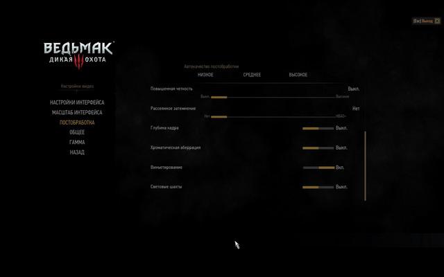 Тестирование в игре The Witcher 3: Wild Hunt на двух бюджетных платформах:, фото 4